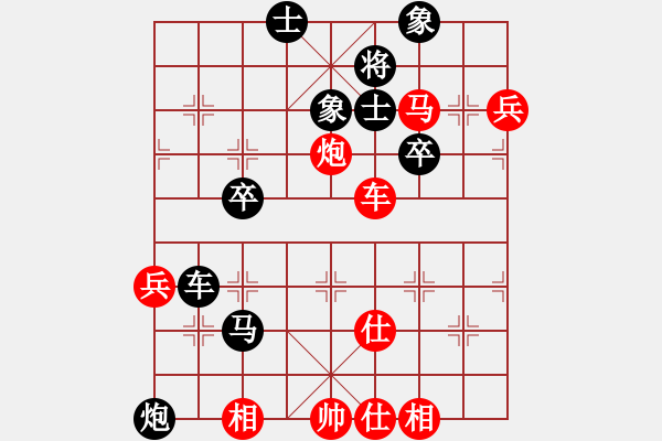 象棋棋譜圖片：老龍[3399855264] -VS- 橫才俊儒[292832991] - 步數：78 