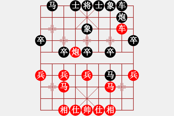 象棋棋譜圖片：情愿不自由 勝 a1974320 - 步數(shù)：30 