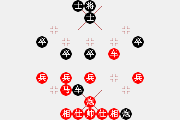 象棋棋譜圖片：情愿不自由 勝 a1974320 - 步數(shù)：60 