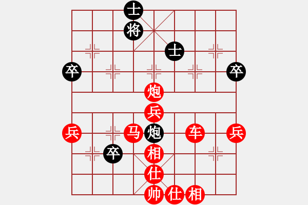 象棋棋譜圖片：情愿不自由 勝 a1974320 - 步數(shù)：87 