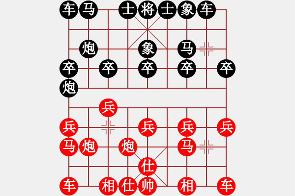 象棋棋譜圖片：11336局 A01-上仕局-小蟲引擎24層 紅先和 旋九專雙核-傻瓜 - 步數(shù)：10 