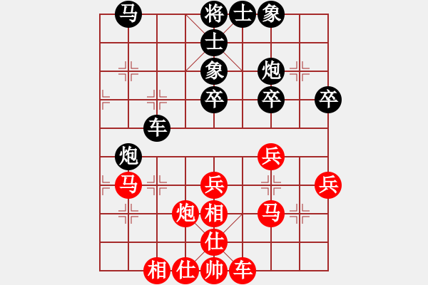 象棋棋譜圖片：11336局 A01-上仕局-小蟲引擎24層 紅先和 旋九專雙核-傻瓜 - 步數(shù)：40 