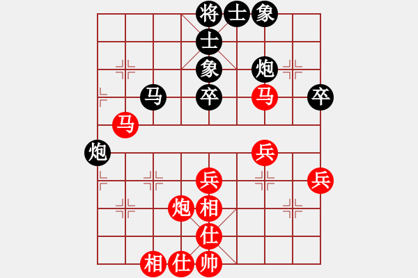 象棋棋譜圖片：11336局 A01-上仕局-小蟲引擎24層 紅先和 旋九專雙核-傻瓜 - 步數(shù)：50 