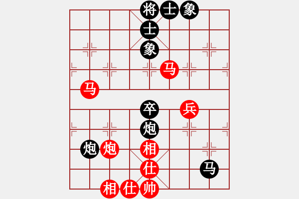 象棋棋譜圖片：11336局 A01-上仕局-小蟲引擎24層 紅先和 旋九專雙核-傻瓜 - 步數(shù)：90 