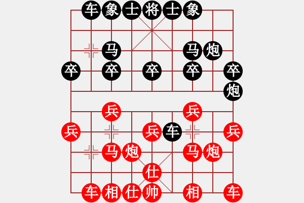 象棋棋譜圖片：紫薇花對紫微郎 和 金屬狂人 - 步數(shù)：20 