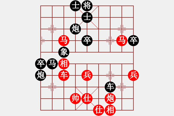 象棋棋譜圖片：男子專業(yè)組 顧博文 負(fù) 男子專業(yè)組 聶鐵文 - 步數(shù)：60 