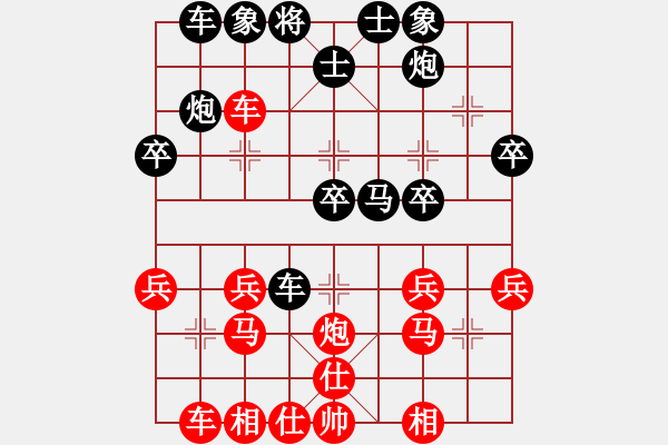 象棋棋譜圖片：風(fēng)雅逸情[784595329] -VS- 金鉤炮[2362086542] - 步數(shù)：30 