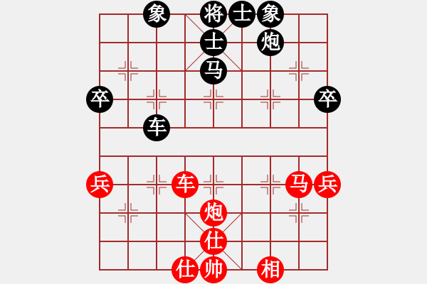 象棋棋譜圖片：風(fēng)雅逸情[784595329] -VS- 金鉤炮[2362086542] - 步數(shù)：50 