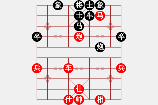 象棋棋譜圖片：風(fēng)雅逸情[784595329] -VS- 金鉤炮[2362086542] - 步數(shù)：60 