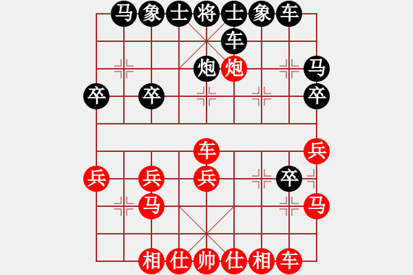 象棋棋譜圖片：李永來(lái)了(6段)-負(fù)-飛翔過(guò)河(月將) - 步數(shù)：30 