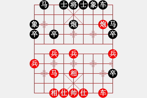 象棋棋譜圖片：李永來(lái)了(6段)-負(fù)-飛翔過(guò)河(月將) - 步數(shù)：40 