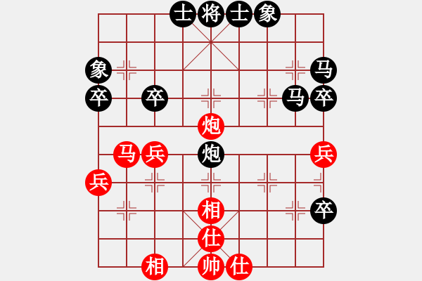 象棋棋譜圖片：李永來(lái)了(6段)-負(fù)-飛翔過(guò)河(月將) - 步數(shù)：50 