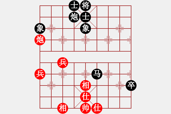 象棋棋譜圖片：李永來(lái)了(6段)-負(fù)-飛翔過(guò)河(月將) - 步數(shù)：70 