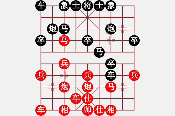 象棋棋譜圖片：小小江南(2級(jí))-勝-令蘭一霸(5r) - 步數(shù)：20 