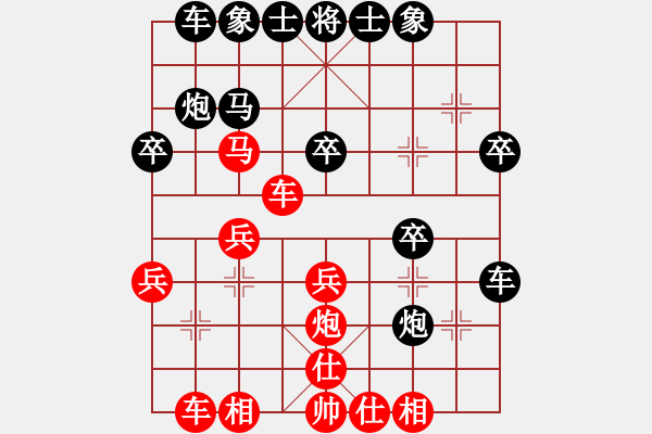 象棋棋譜圖片：小小江南(2級(jí))-勝-令蘭一霸(5r) - 步數(shù)：30 