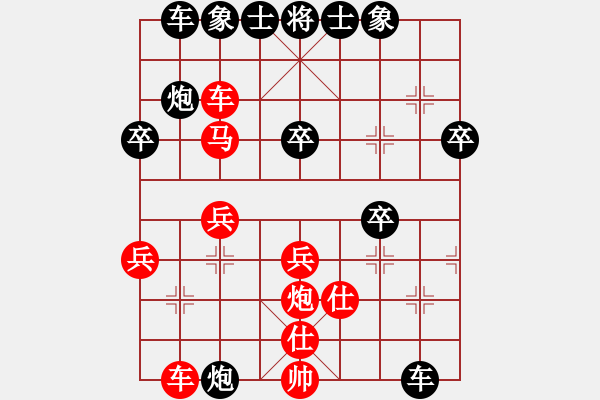 象棋棋譜圖片：小小江南(2級(jí))-勝-令蘭一霸(5r) - 步數(shù)：40 