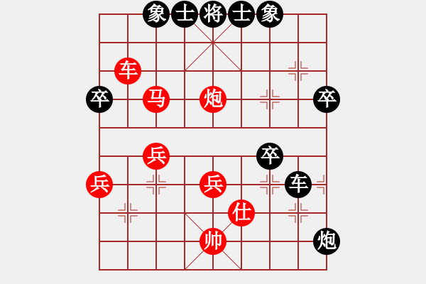 象棋棋譜圖片：小小江南(2級(jí))-勝-令蘭一霸(5r) - 步數(shù)：50 