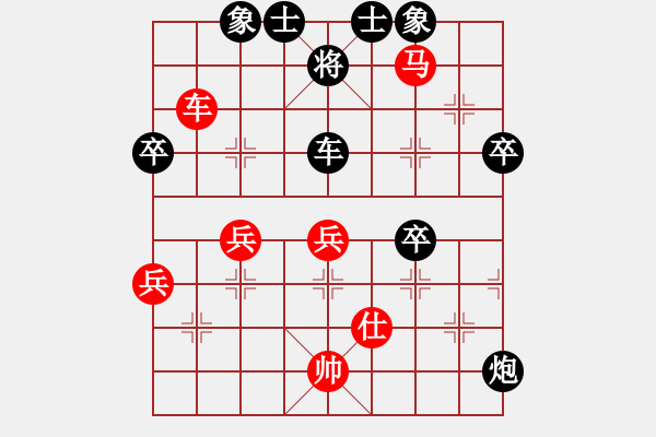 象棋棋譜圖片：小小江南(2級(jí))-勝-令蘭一霸(5r) - 步數(shù)：60 