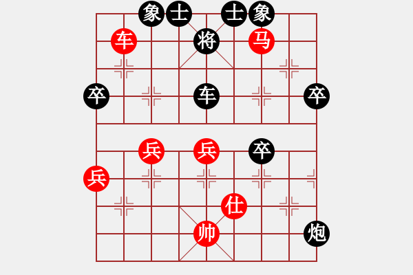 象棋棋譜圖片：小小江南(2級(jí))-勝-令蘭一霸(5r) - 步數(shù)：61 