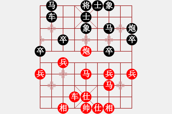 象棋棋譜圖片：bbboy002(2舵)-勝-金鉤求敗(6舵) - 步數(shù)：30 