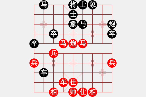 象棋棋譜圖片：bbboy002(2舵)-勝-金鉤求敗(6舵) - 步數(shù)：40 