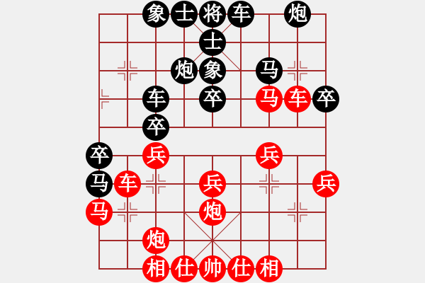 象棋棋譜圖片：57炮進3兵對屏風(fēng)馬挺3卒 - 步數(shù)：30 