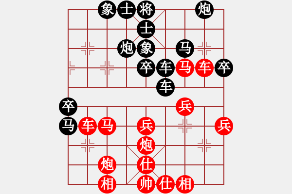 象棋棋譜圖片：57炮進3兵對屏風(fēng)馬挺3卒 - 步數(shù)：36 