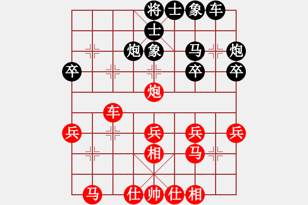 象棋棋譜圖片：鶴城下雨啦對學(xué)音樂.pgn - 步數(shù)：30 