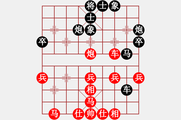 象棋棋譜圖片：鶴城下雨啦對學(xué)音樂.pgn - 步數(shù)：40 