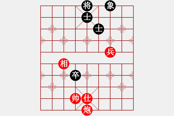 象棋棋譜圖片：棋局-93a 3113 - 步數(shù)：10 