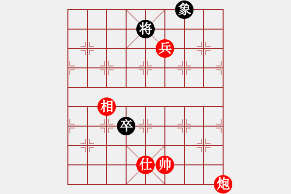 象棋棋譜圖片：棋局-93a 3113 - 步數(shù)：50 