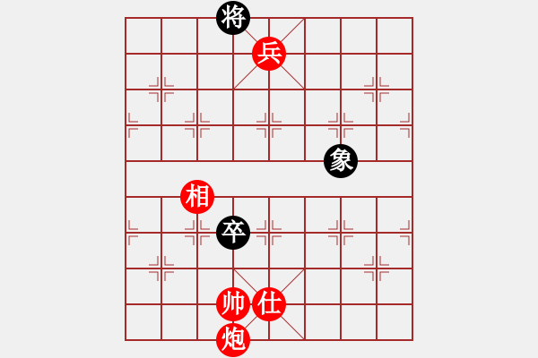 象棋棋譜圖片：棋局-93a 3113 - 步數(shù)：70 