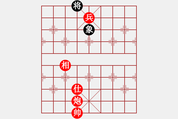 象棋棋譜圖片：棋局-93a 3113 - 步數(shù)：77 