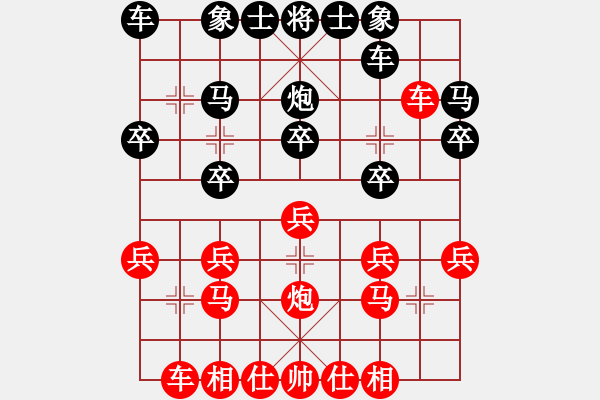 象棋棋谱图片：刘强 先和 张学潮 - 步数：20 
