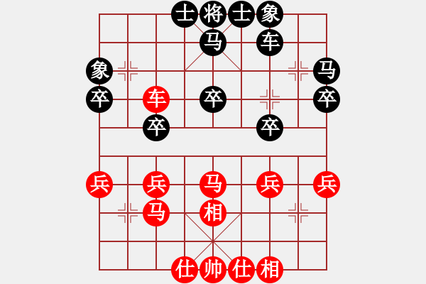 象棋棋谱图片：刘强 先和 张学潮 - 步数：30 