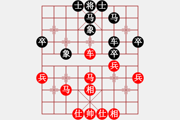 象棋棋谱图片：刘强 先和 张学潮 - 步数：39 