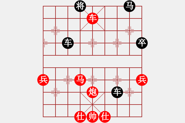 象棋棋谱图片：不锈钢星星(日帅)-和-广西茶王(9段) - 步数：100 