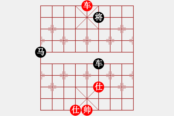 象棋棋谱图片：不锈钢星星(日帅)-和-广西茶王(9段) - 步数：140 
