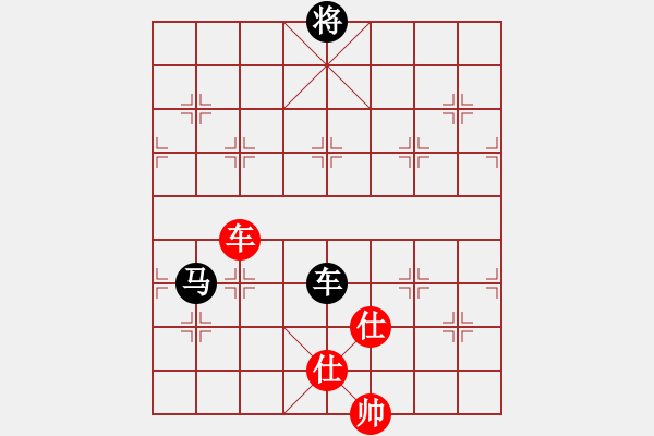 象棋棋谱图片：不锈钢星星(日帅)-和-广西茶王(9段) - 步数：150 