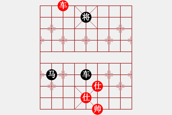 象棋棋谱图片：不锈钢星星(日帅)-和-广西茶王(9段) - 步数：160 