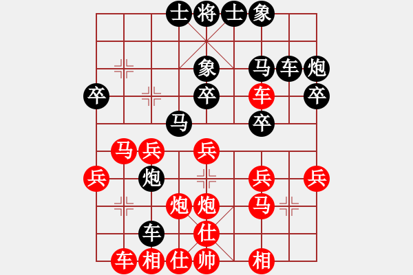 象棋棋谱图片：不锈钢星星(日帅)-和-广西茶王(9段) - 步数：30 
