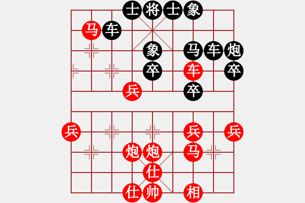 象棋棋谱图片：不锈钢星星(日帅)-和-广西茶王(9段) - 步数：40 