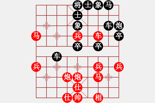 象棋棋谱图片：不锈钢星星(日帅)-和-广西茶王(9段) - 步数：50 