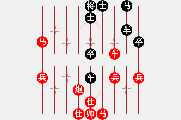 象棋棋谱图片：不锈钢星星(日帅)-和-广西茶王(9段) - 步数：60 