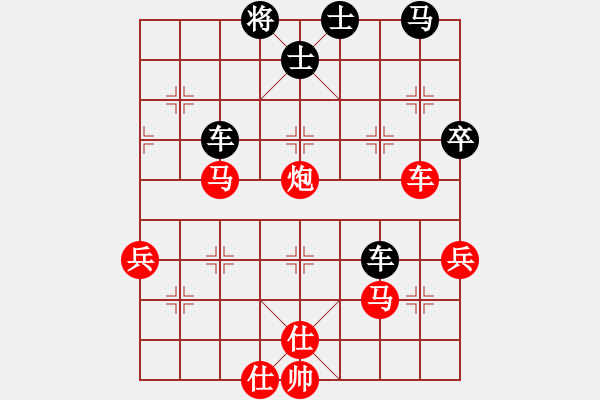 象棋棋谱图片：不锈钢星星(日帅)-和-广西茶王(9段) - 步数：70 