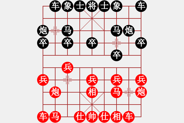 象棋棋譜圖片：1275局 A40- 起馬局-業(yè)1-1(先負(fù))小蟲引擎23層 - 步數(shù)：10 