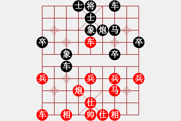 象棋棋谱图片：上海棋院 万春林 和 河北金环钢构 张江 - 步数：30 