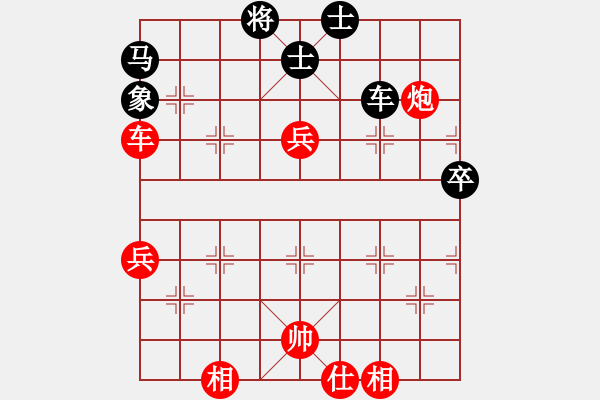 象棋棋譜圖片：酒令人遠(yuǎn)(8段)-和-中原快刀(9段) - 步數(shù)：100 