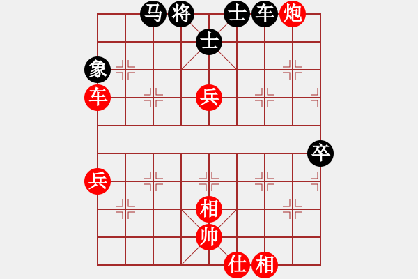 象棋棋譜圖片：酒令人遠(yuǎn)(8段)-和-中原快刀(9段) - 步數(shù)：110 