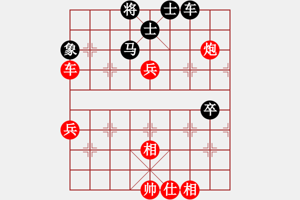 象棋棋譜圖片：酒令人遠(yuǎn)(8段)-和-中原快刀(9段) - 步數(shù)：130 